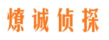 建平市场调查